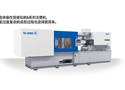 雙色注塑機(jī)全面解析